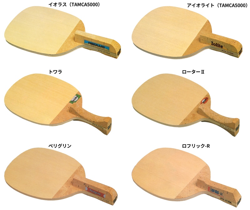 イオラス R バタフライ 卓球 ラケット ペン卓球ラケットペン - その他