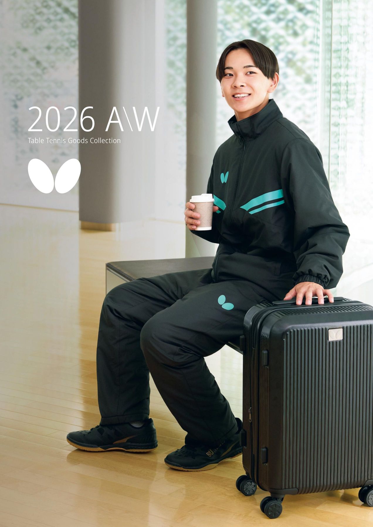 バタフライパンフレット 2026AW