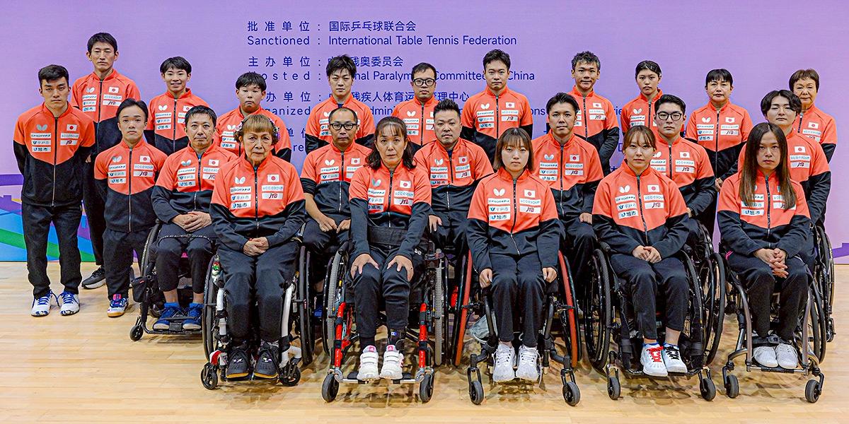 日本肢体不自由者卓球協会（JPN）