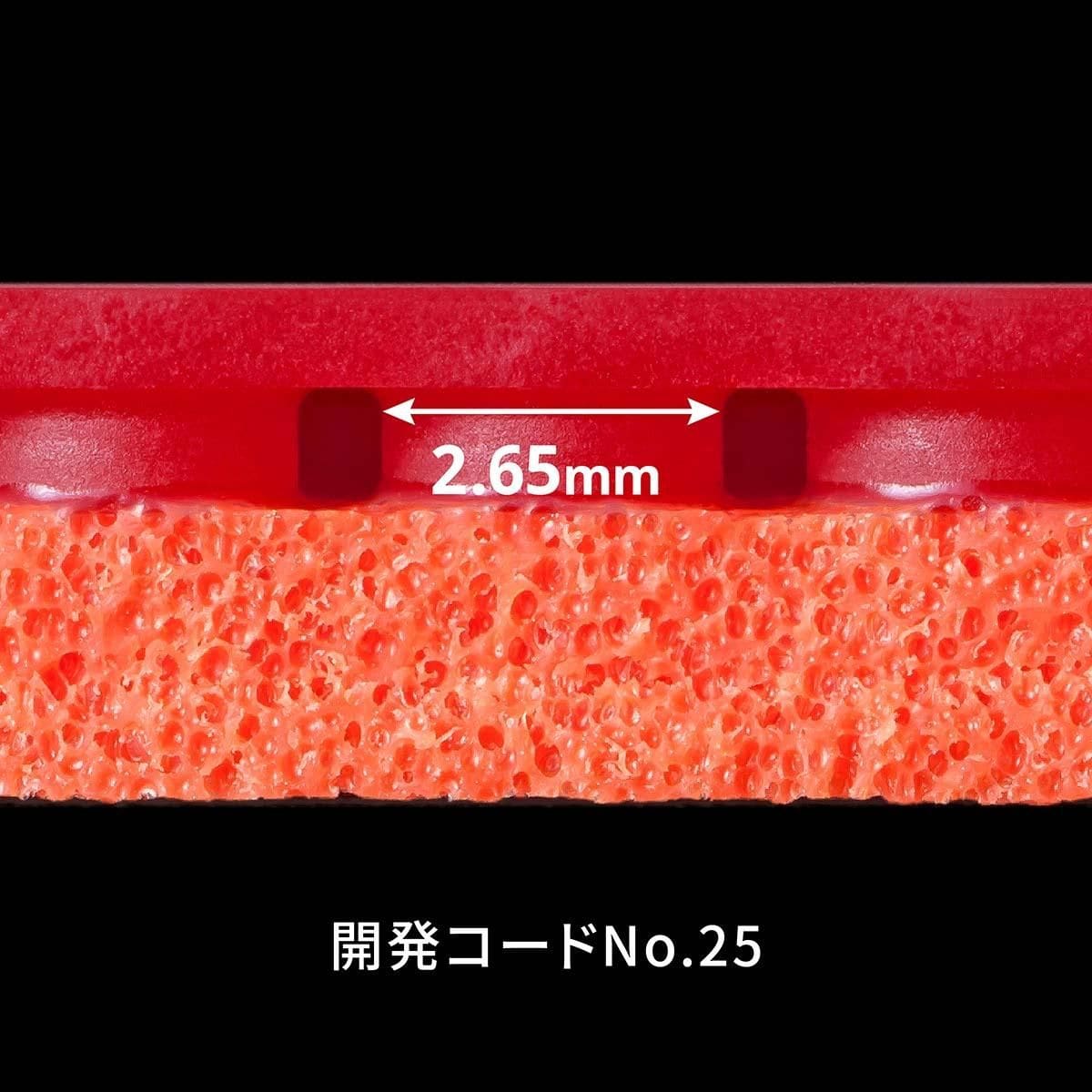 【新品】バタフライ テナジー25 赤 中