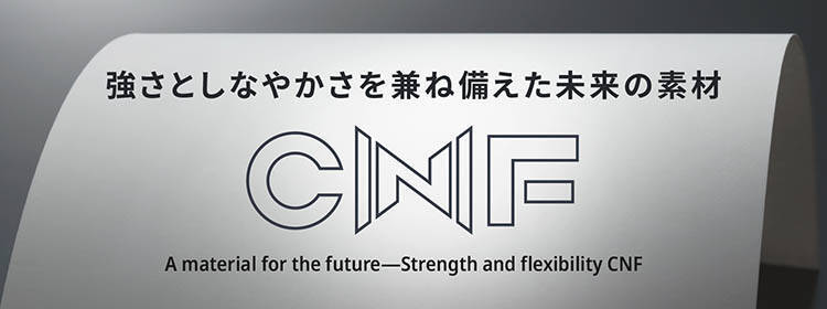 レボルディア CNF｜製品情報｜バタフライ卓球用品