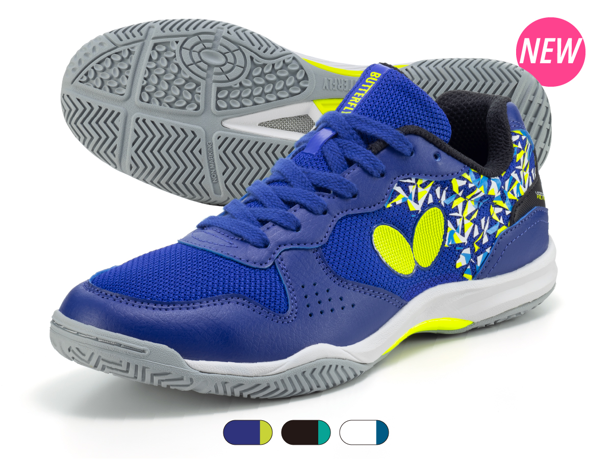 レゾライン ビライト