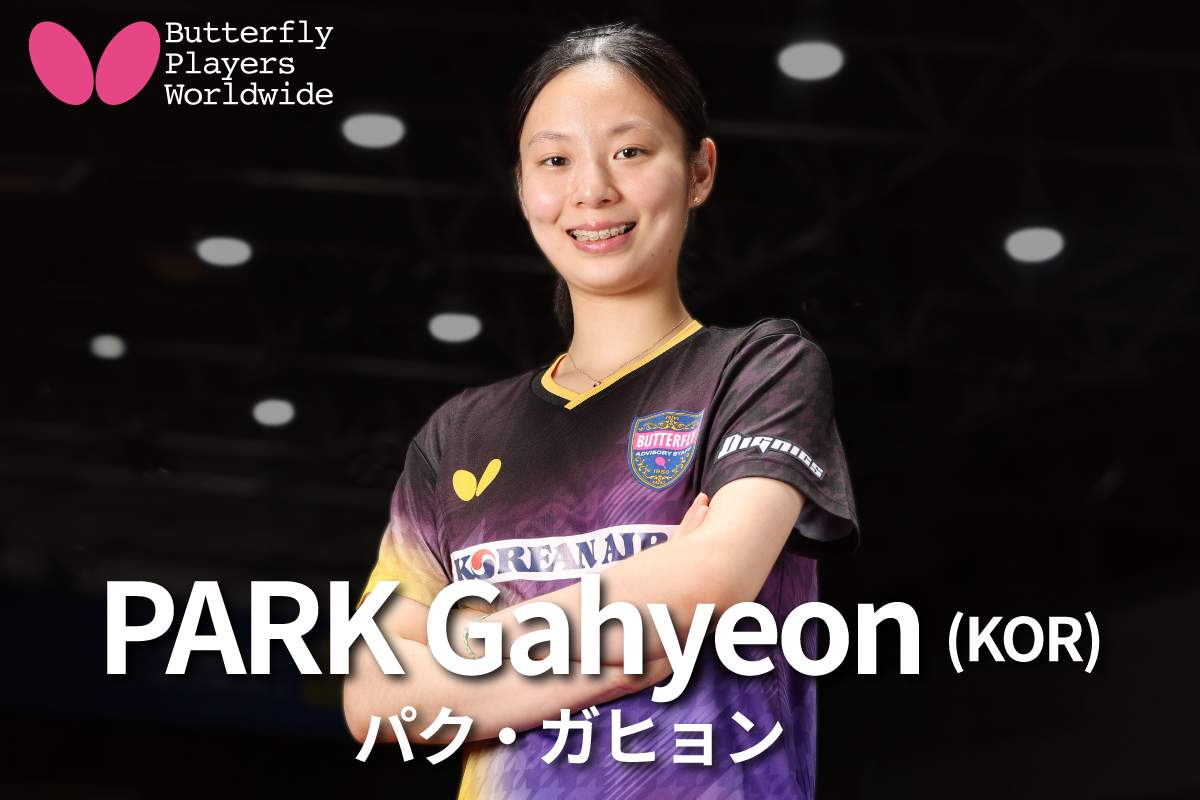 パク・ガヒョン（韓国）〜Butterfly Players Worldwide〜