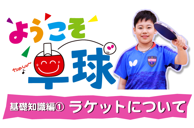 卓球レポート　2000年. 2001年. 2002年　10冊 2025年最新】Yahoo!オークション -卓球レポート(スポーツ)の中古品