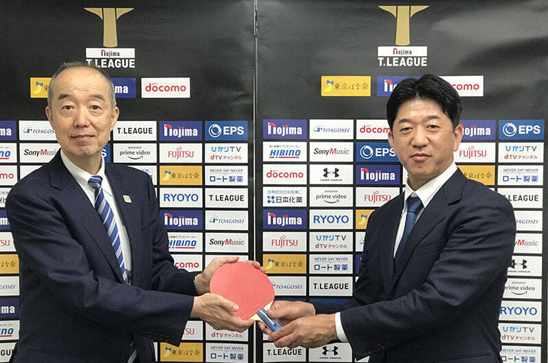 卓球 Tリーグ 星野一朗氏が新理事長に就任 松下氏はアンバサダーに