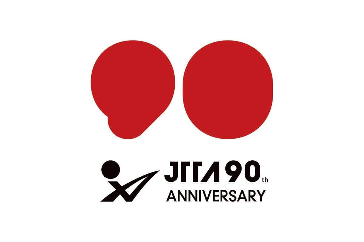 日本卓球協会 創立90周年　公式サイトをリニューアル