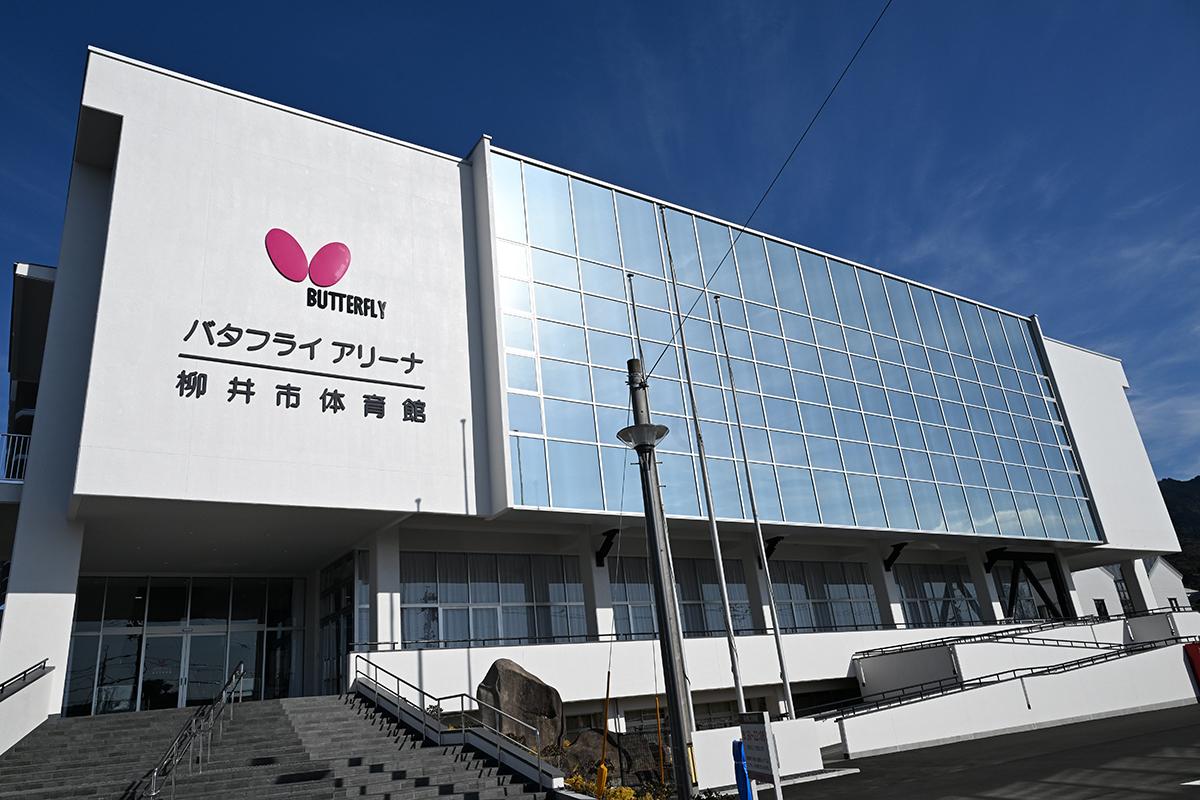 バタフライ アリーナ（柳井市体育館）がリニューアルオープン！