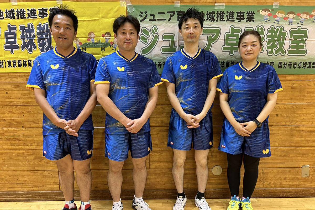 国分寺市卓球連盟の講習会　4人の講師のもとで卓球を学ぶ