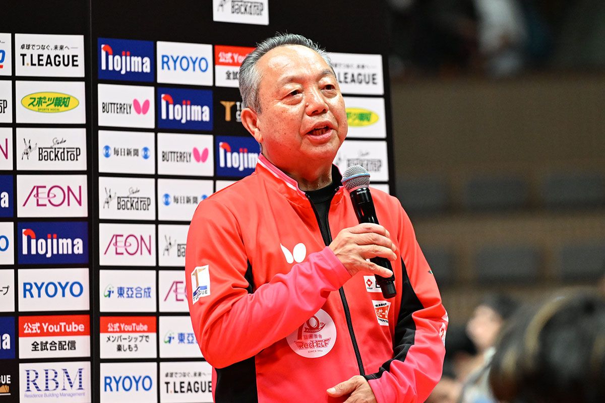 卓球 Tリーグ レギュラーシーズン　最優秀監督は村上恭和総監督