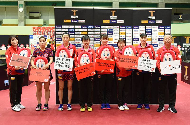 卓球 Tリーグ女子 2020年11月22日までの結果
