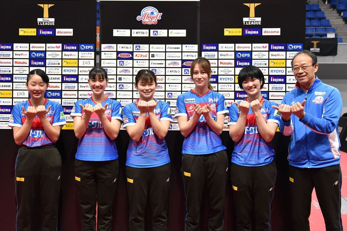 卓球 Tリーグ女子 2021年2月18日までの結果　木下アビエル神奈川のレギュラーシーズン1位が確定
