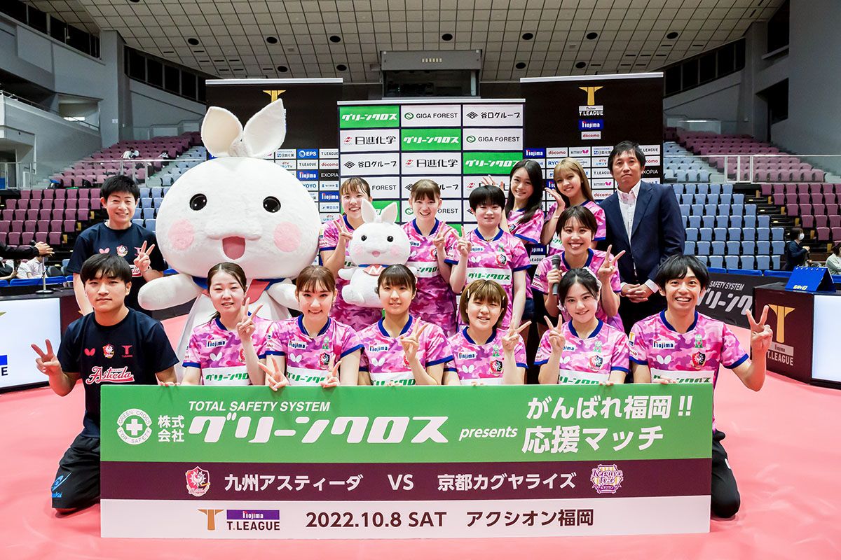 卓球 Tリーグ女子 2022年10月8日までの結果