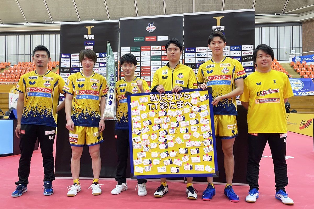 卓球 Tリーグ男子 2022年10月23日までの結果