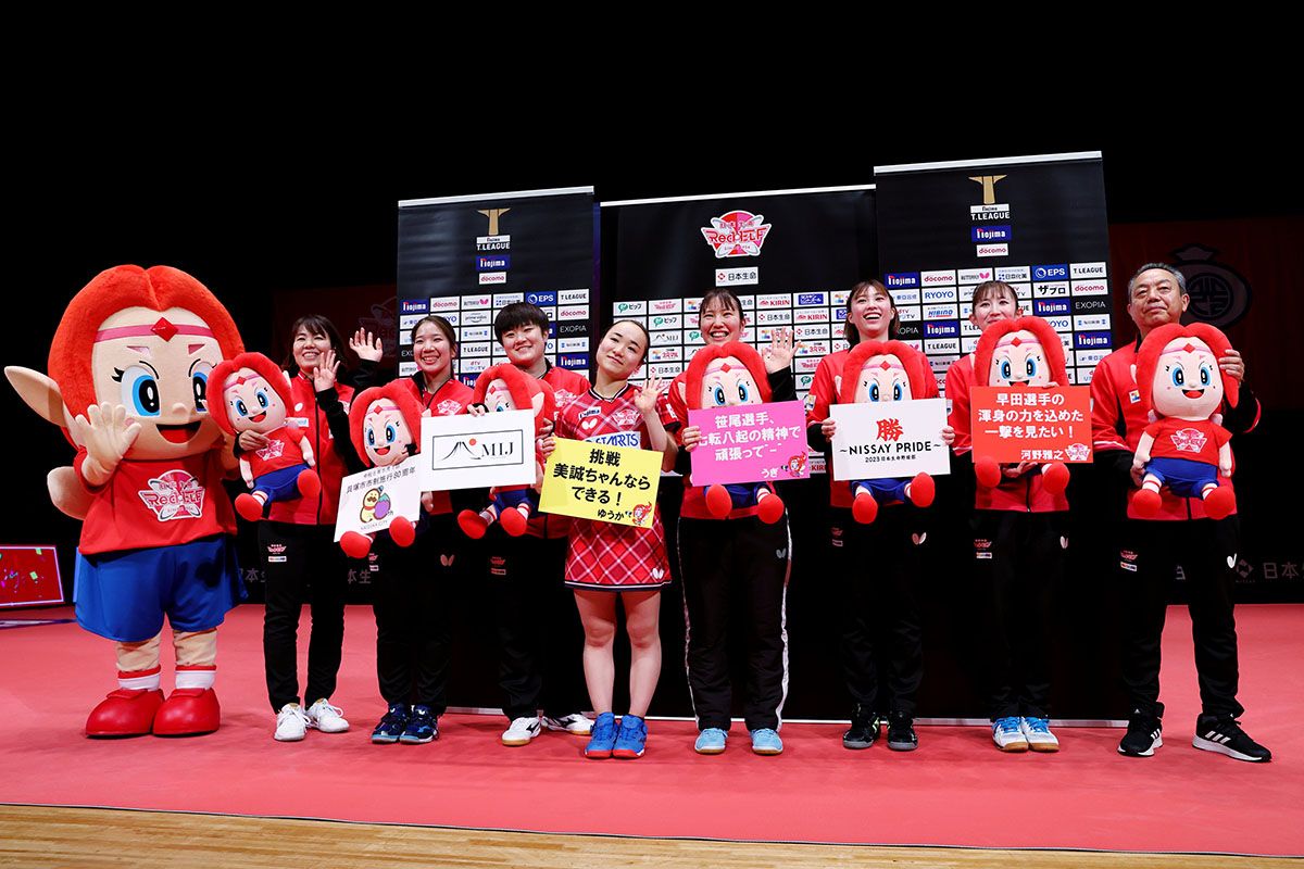 卓球 Tリーグ女子 2023年2月5日までの結果