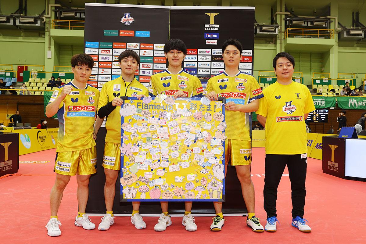 卓球 Tリーグ男子 2023年10月22日までの結果