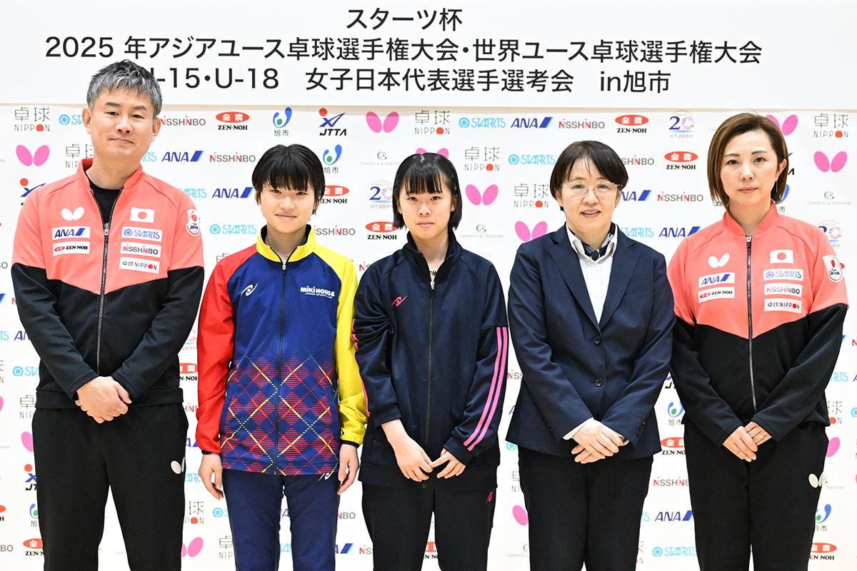 卓球 アジアユース・世界ユース選考会　U15女子は石田心美、村松心菜が代表内定
