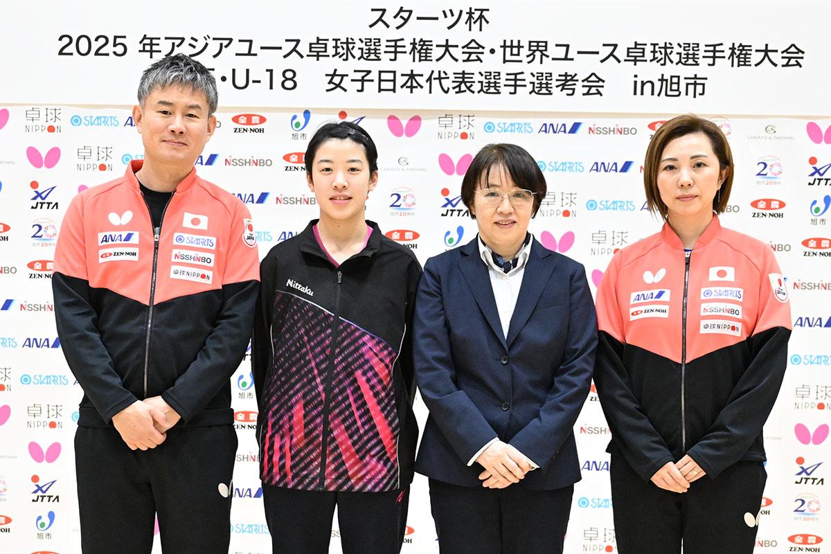 卓球 アジアユース・世界ユース選考会　U18女子は面手凛が代表内定