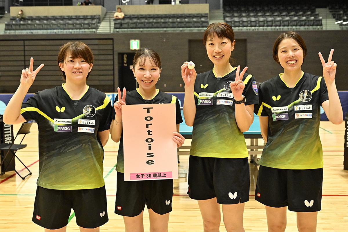 バタフライ全日本クラブ卓球選手権大会　最終日（7月21日）〜女子一般と30歳以上の部で優勝チームが決定〜