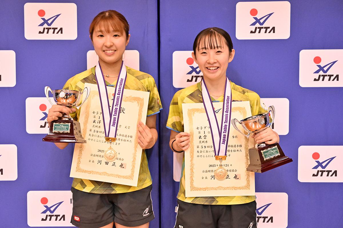 2025年全日本社会人卓球選手権大会　～女子ダブルスは出雲美空／出澤杏佳が初優勝～