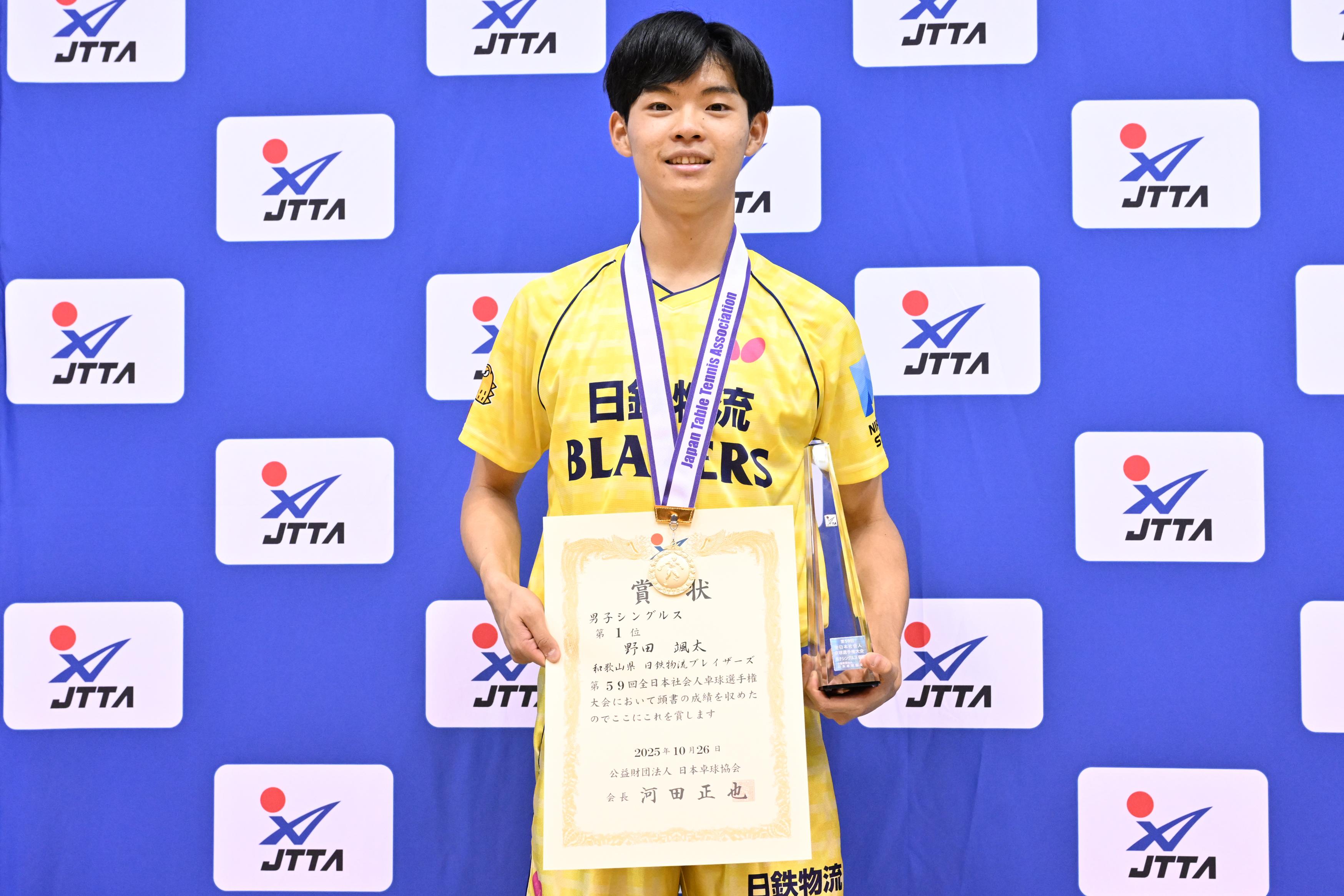 2025年全日本社会人卓球選手権大会　～男子シングルスは野田颯太が初優勝～