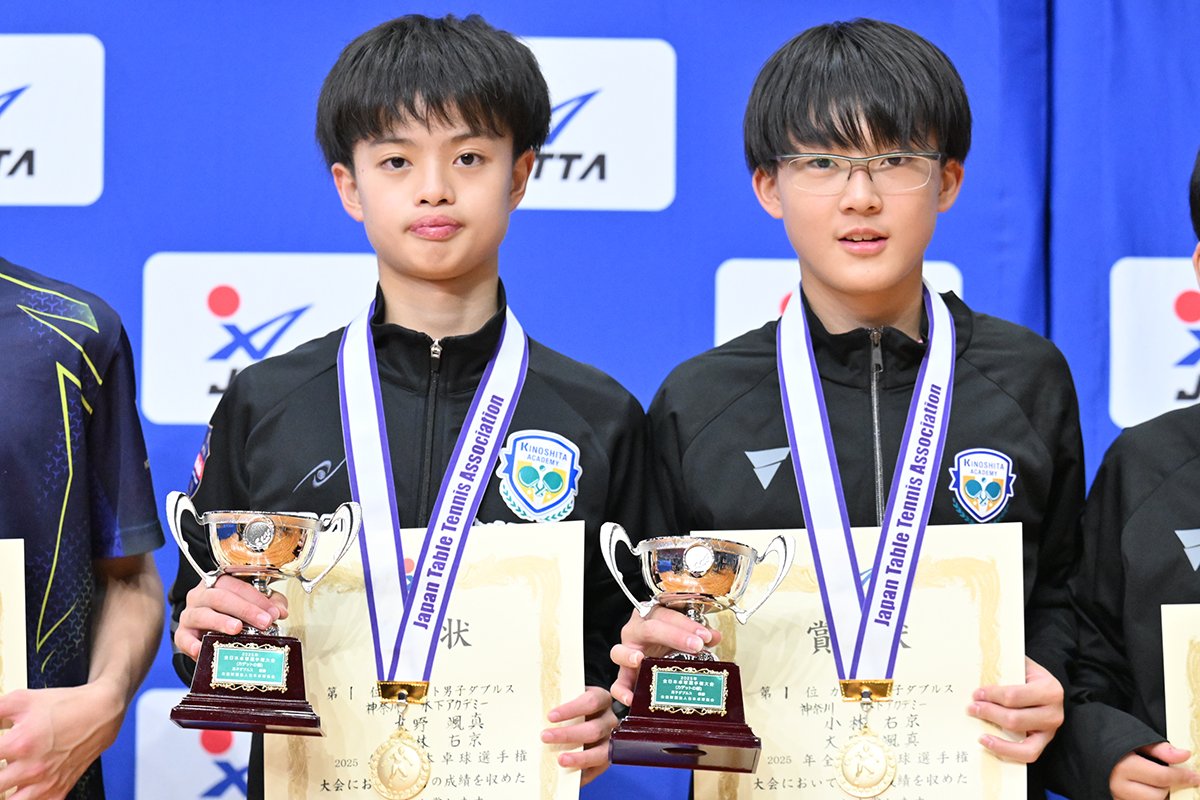 2025年全日本卓球選手権大会（カデットの部）男子ダブルスは大野颯真／小林右京が2連覇