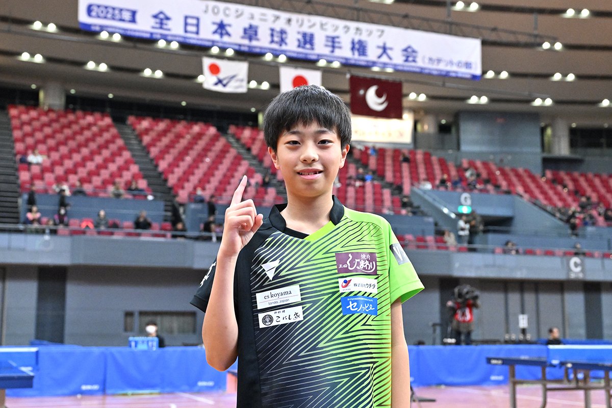 2025年全日本卓球選手権大会（カデットの部）13歳以下男子シングルスは岡田蒼空が初優勝