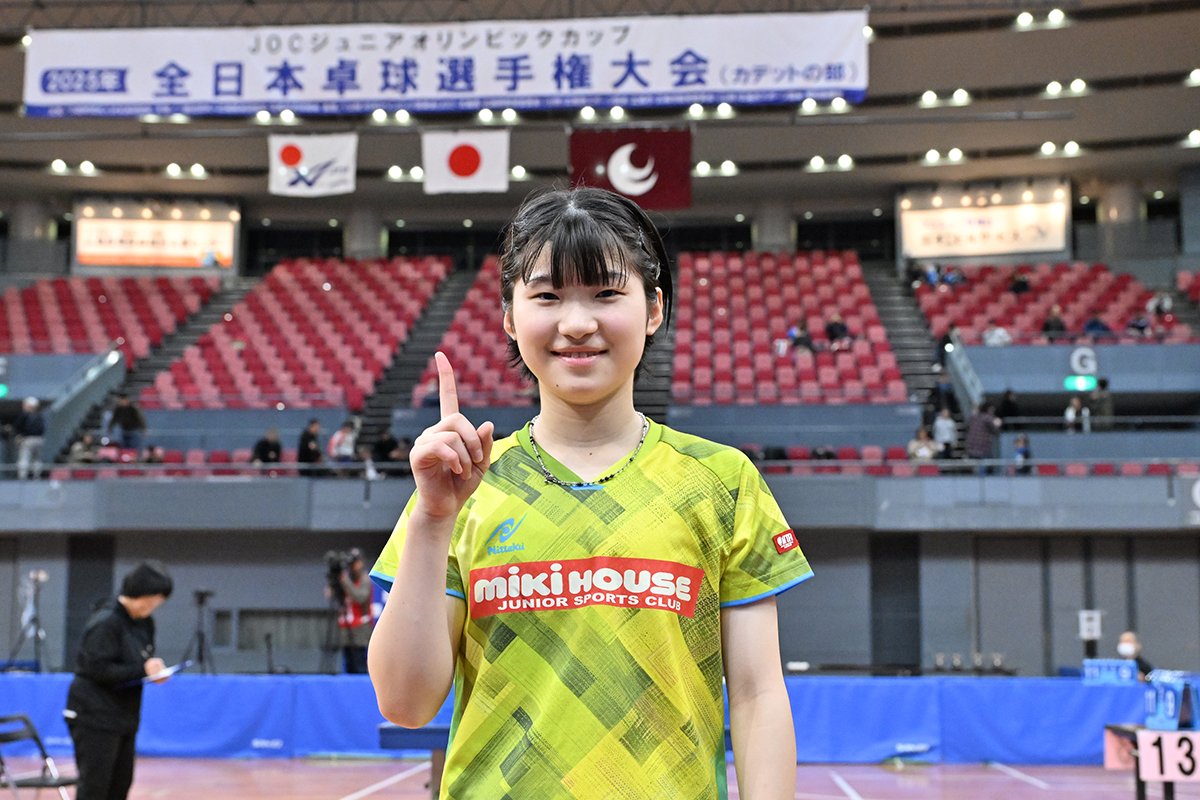 2025年全日本卓球選手権大会（カデットの部）13歳以下女子シングルス村松心菜が初優勝