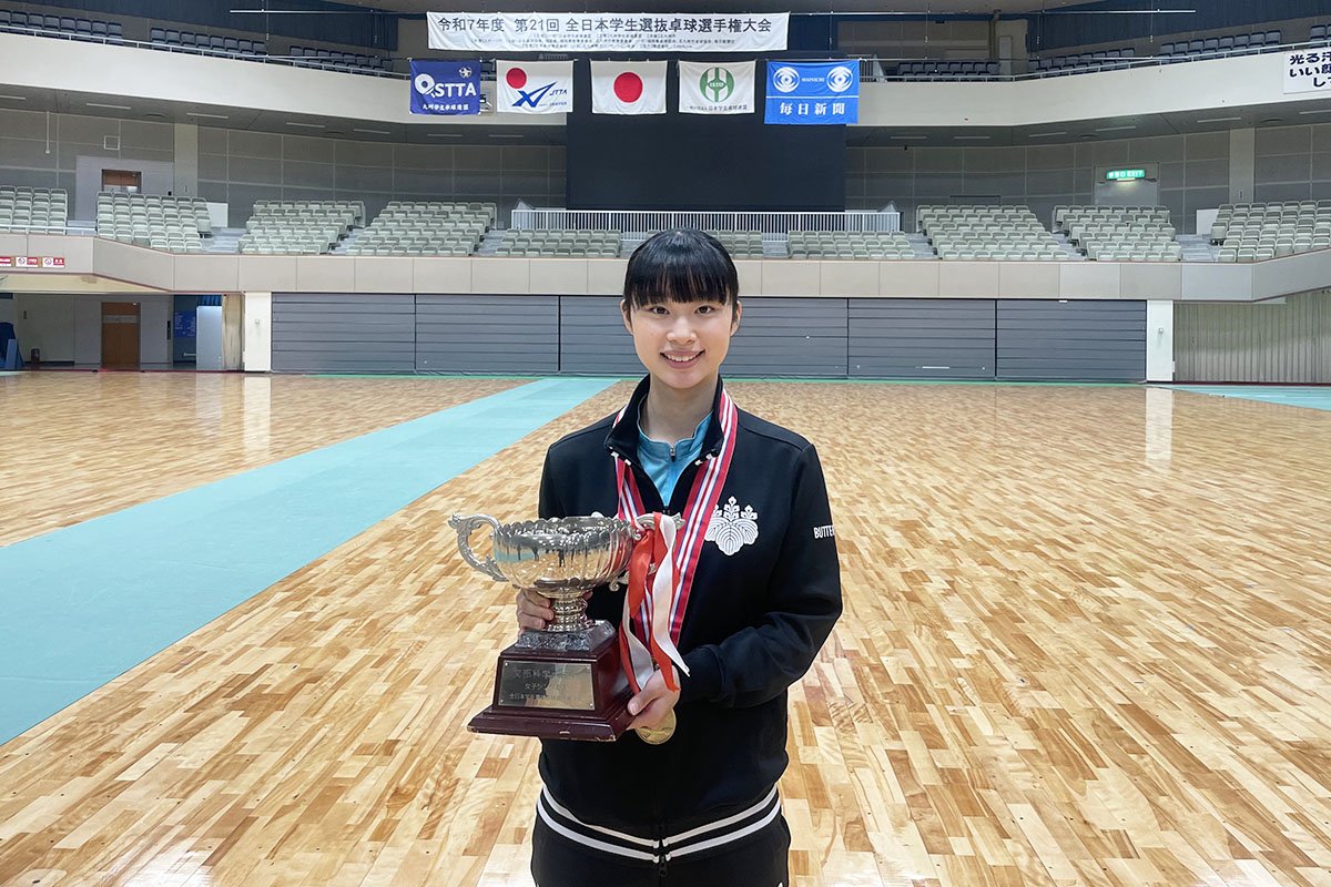 第21回全日本学生選抜卓球選手権大会　女子シングルスは青井さくらが優勝