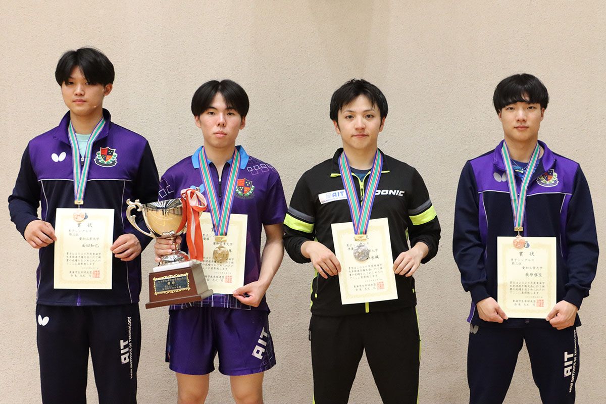 各地の大会結果　2026年度 東海学生卓球選手権大会