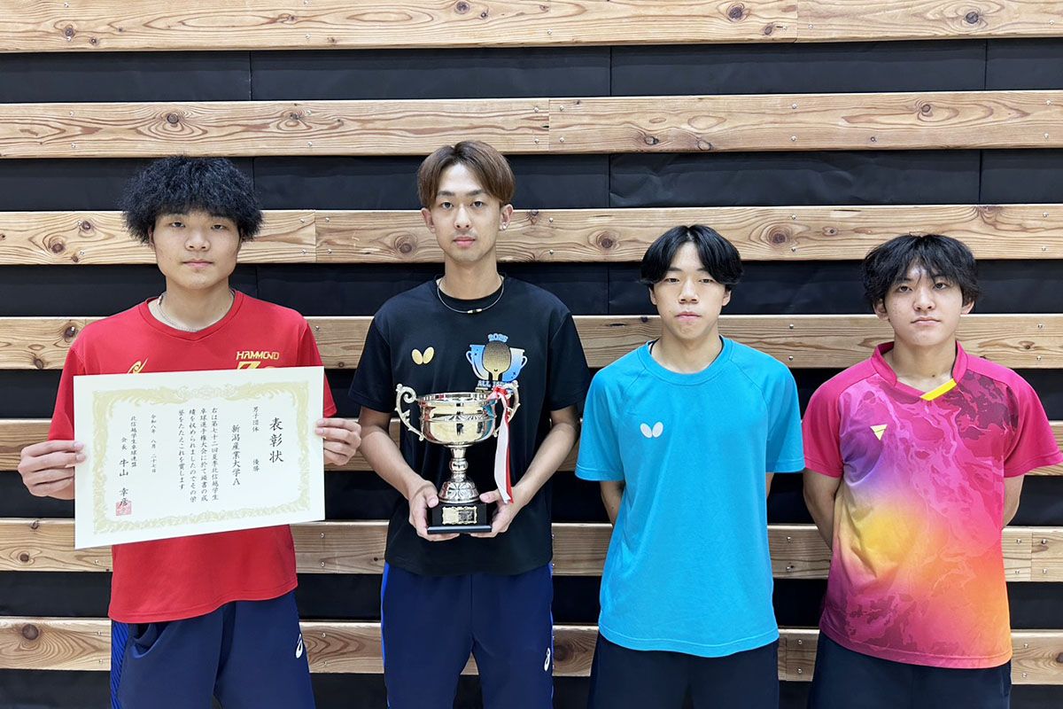 各地の大会結果　第72回夏季北信越学生卓球選手権大会