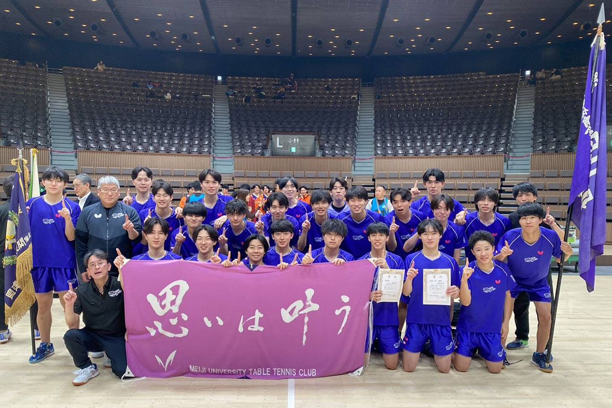 2026年秋季関東学生卓球リーグ戦　男子1部は明治大が50回目の優勝
