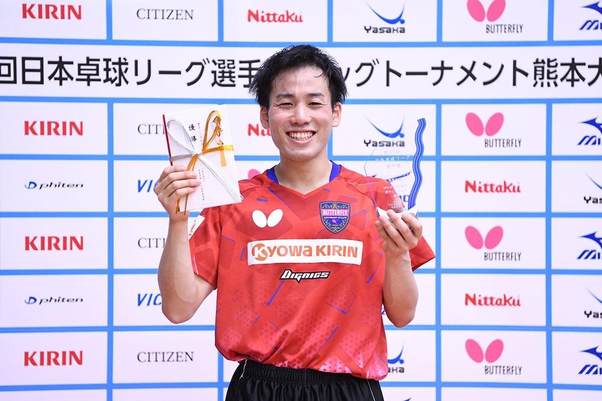 ビッグトーナメント熊本大会 男子シングルスは平野友樹 協和キリン が初優勝 卓球レポート