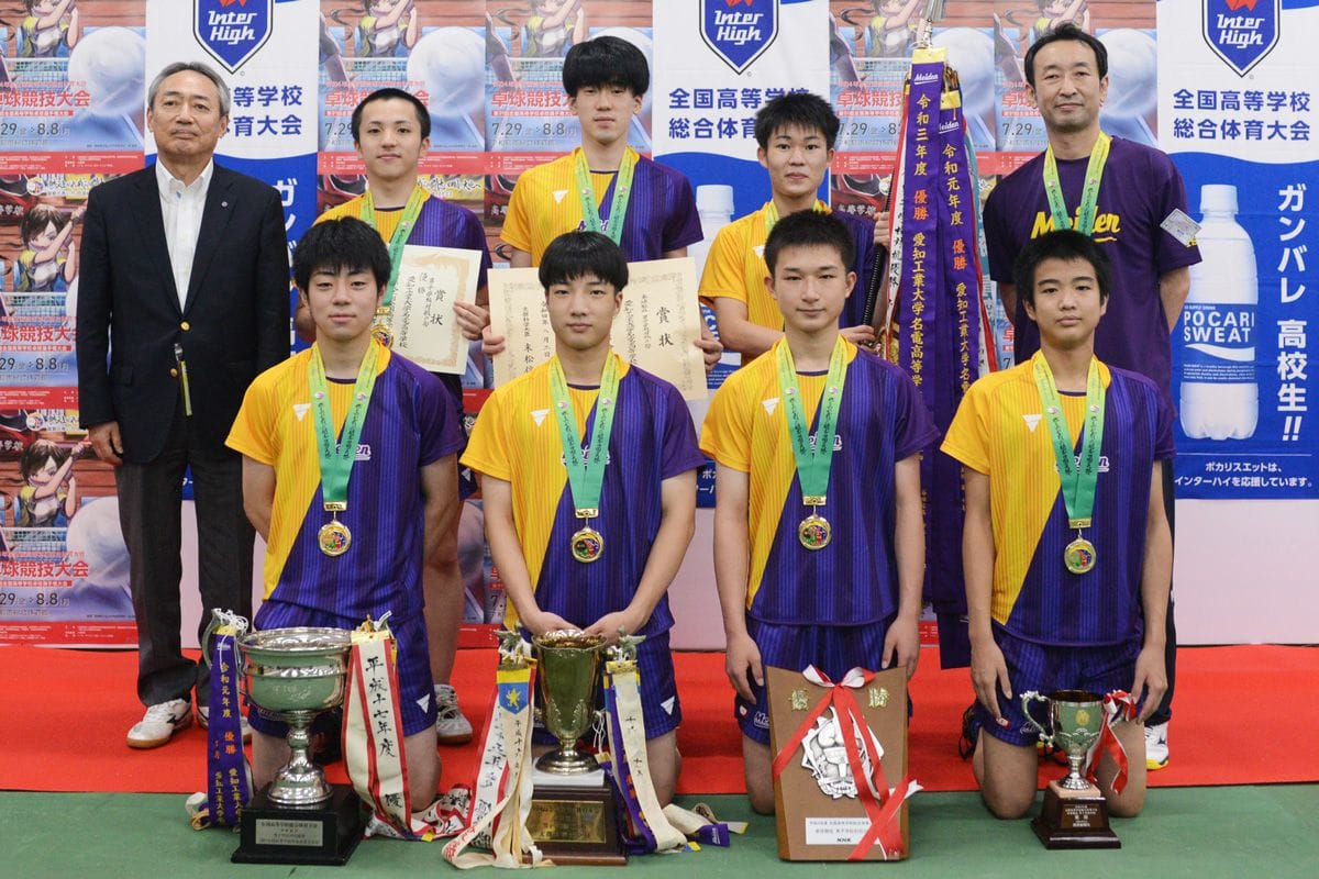 宇和島インターハイ　男子学校対抗は愛工大名電が6連覇