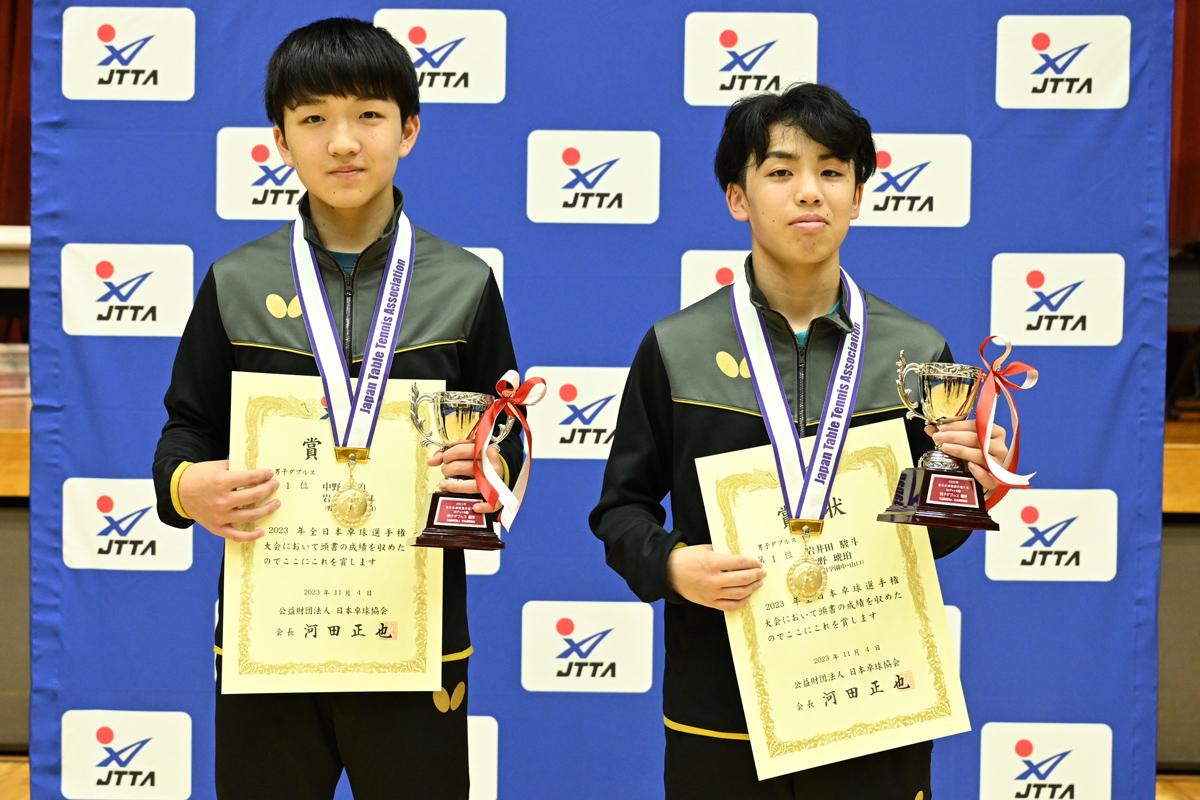 2023年全日本卓球選手権大会（カデットの部） 男子ダブルスは岩井田／中野が優勝
