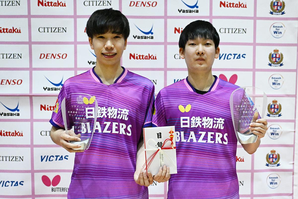 ビッグトーナメント青森大会　〜男子ダブルスは髙見真己／藤村友也（日鉄物流ブレイザーズ）が優勝〜