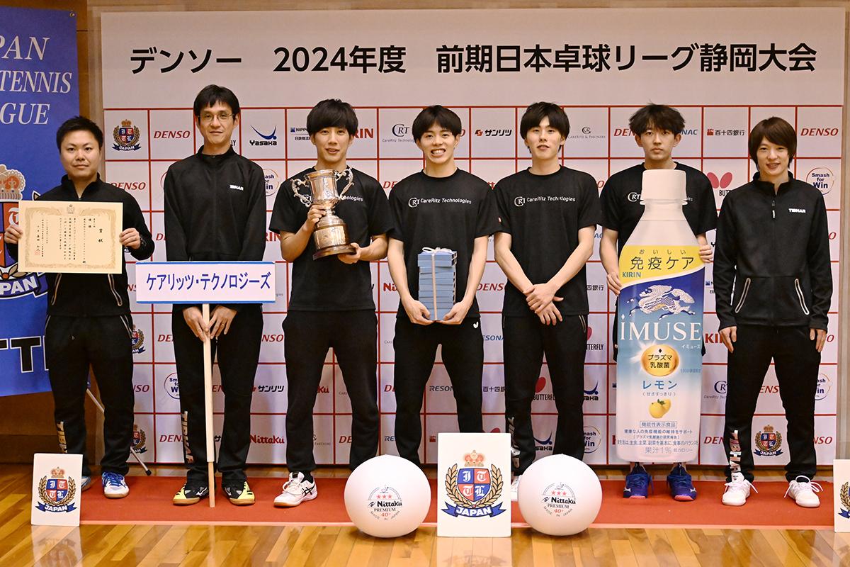 2024年度前期日本卓球リーグ静岡大会 ～男子2部は、ケアリッツ・テクノロジーズが初優勝～