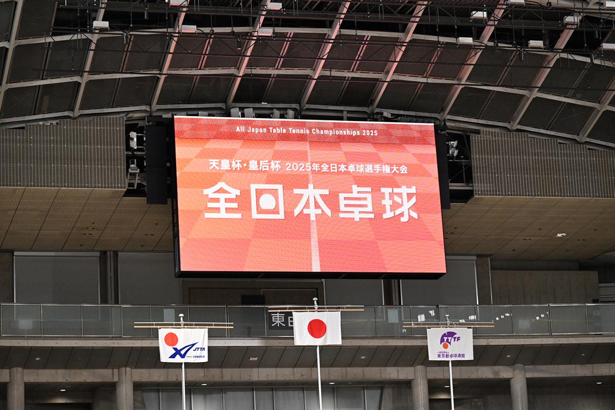 2025年全日本卓球が開幕！