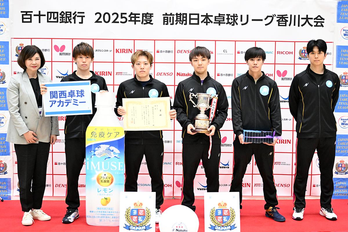 2025年度前期日本卓球リーグ香川大会 ～男子2部は、関西卓球アカデミーが優勝～