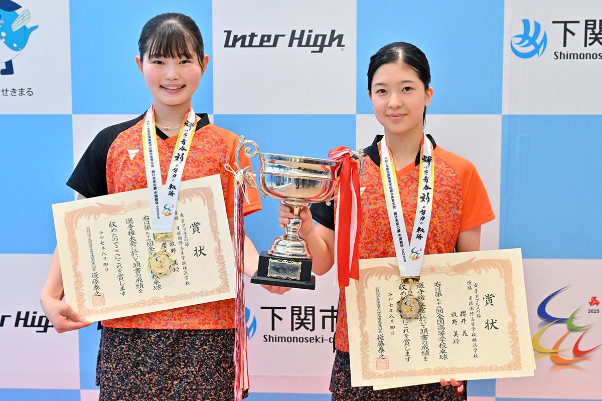 下関インターハイ　女子ダブルスは牧野美玲／櫻井花（星槎横浜）が優勝