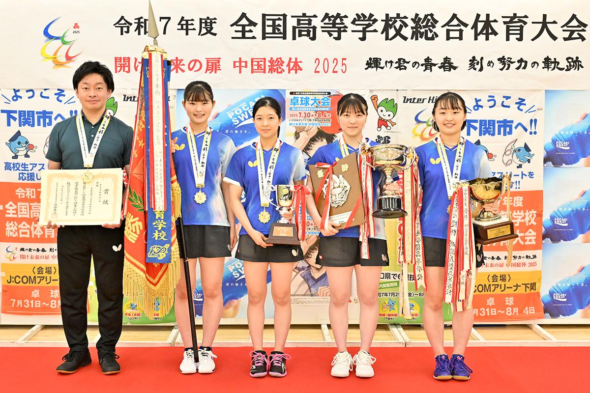下関インターハイ　女子学校対抗決勝　星槎横浜が初出場初優勝!