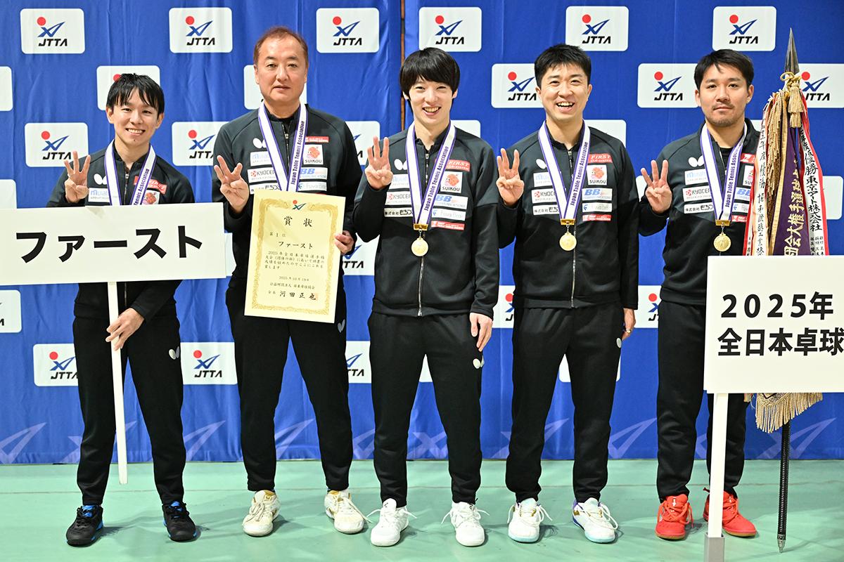 全日本卓球選手権大会（団体の部） ～男子は、ファーストが3連覇～