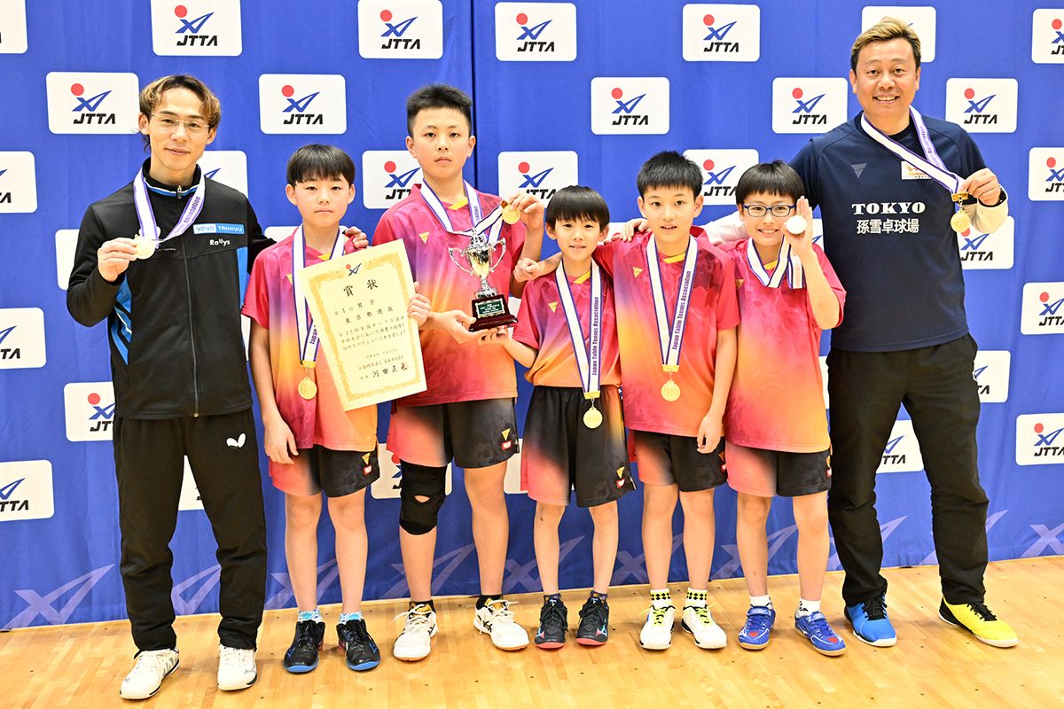  第23回全国ホープス選抜卓球大会　男子は東京都選抜が制し、2年ぶりの優勝