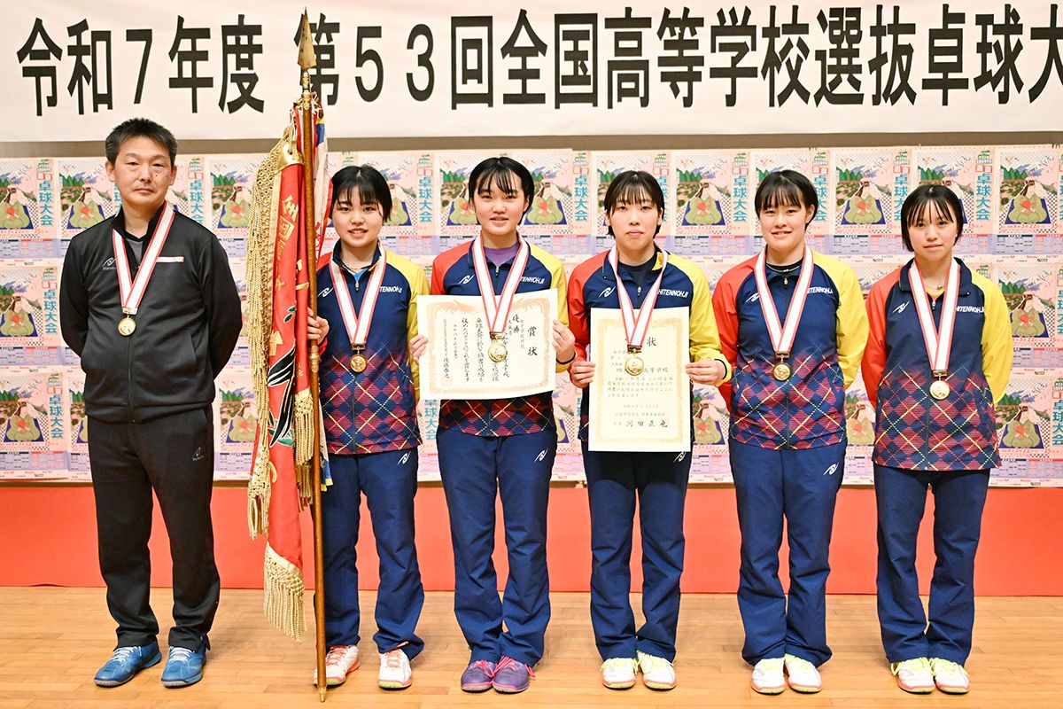 第53回全国高校選抜卓球大会　〜女子学校対抗は四天王寺が連覇を11に伸ばす〜