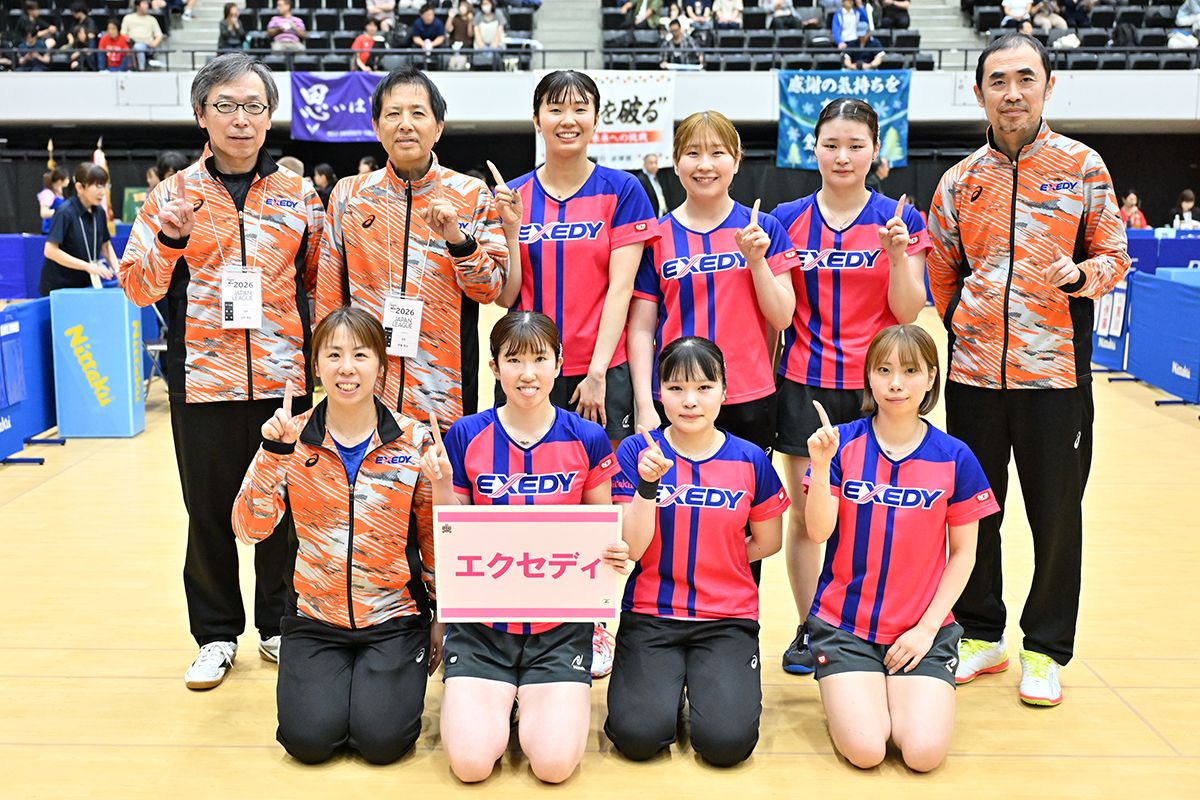 2026年度前期日本卓球リーグ福島大会 ～女子2部は、エクセディが優勝～