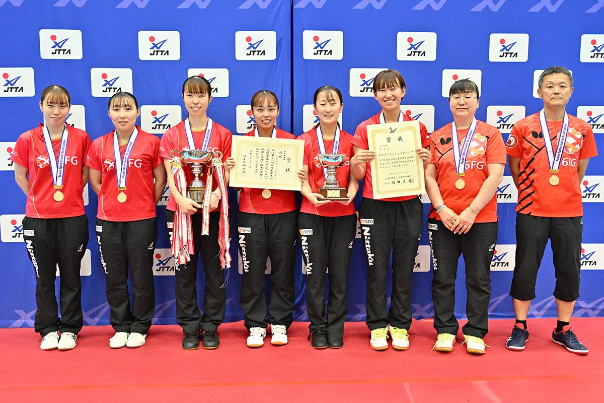 全日本実業団卓球選手権大会 ～女子は、十六フィナンシャルグループが2019年以来のV～