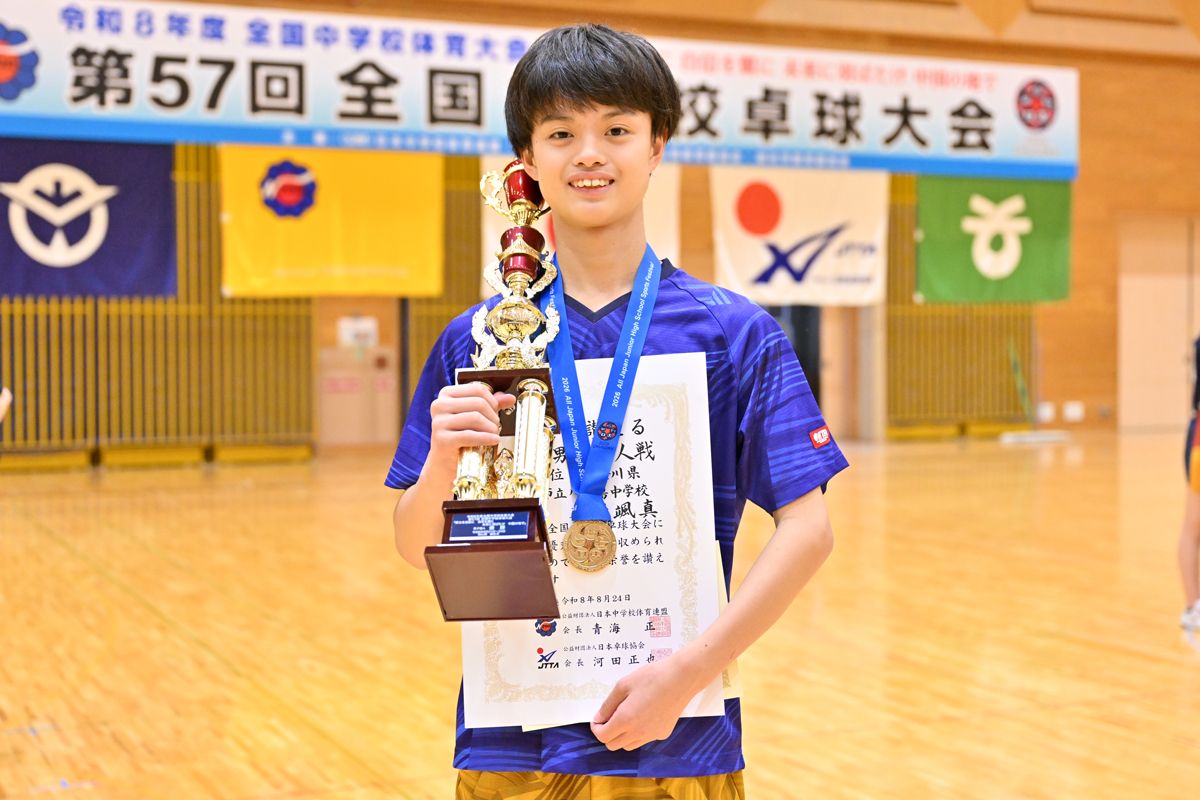 総社全中【卓球競技】 男子シングルスは大野颯真が2連覇!!